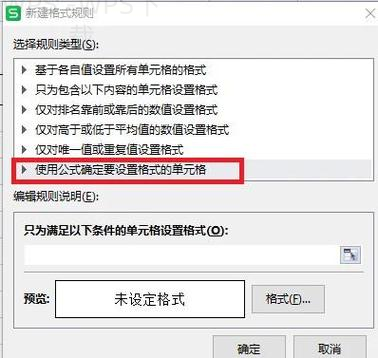wps官网怎么下载免费版？ 一