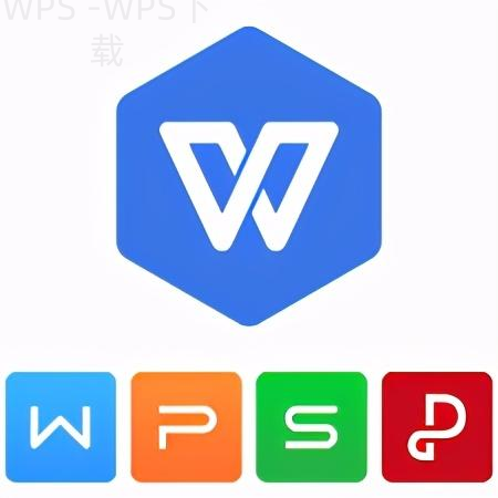 wps拼音怎么下载到手机? 1 wps拼音怎么下载到手机? 一