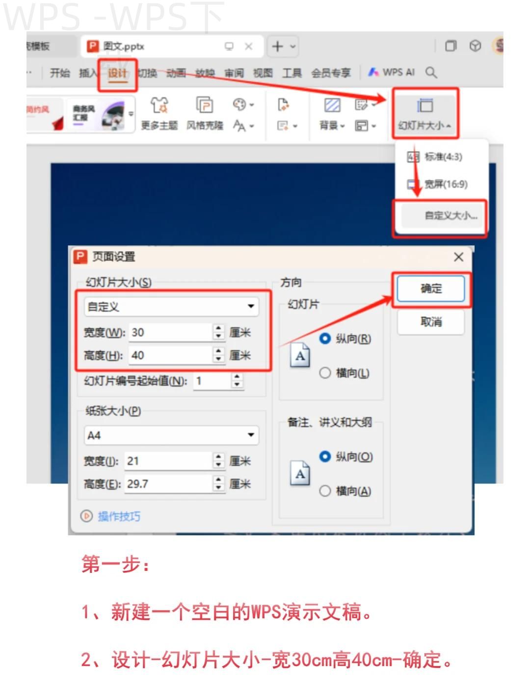 wps office官方下载官网在哪里? 1 wps office官方下载官网在哪里? 一