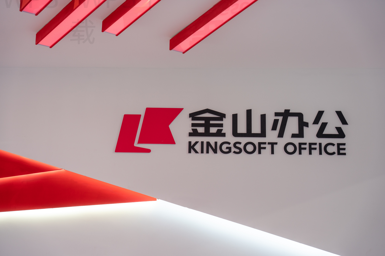 wps office免费版如何下载? 2 wps office免费版如何下载? 二