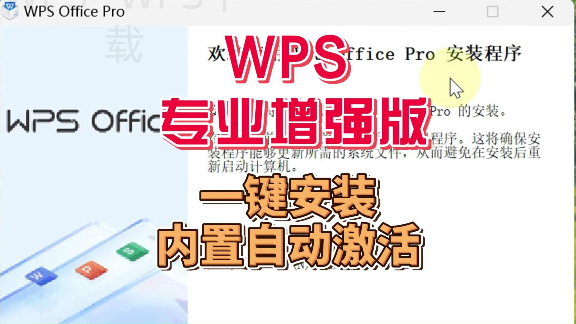 wps电脑如何下载文件? 2 wps电脑如何下载文件? 二