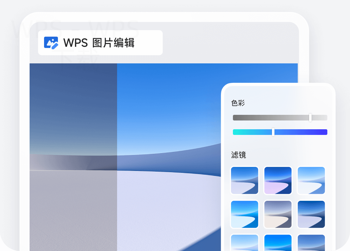 WPS表格如何实现批量去重？ 一