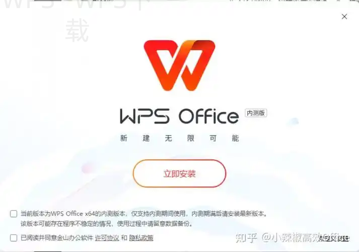WPS演示怎么能录制旁白？ 二